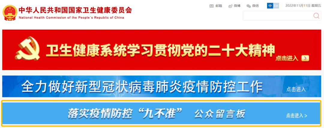 画重点！优化疫情防控20条图解，这五类人员管理措施有变休闲区蓝鸢梦想 - Www.slyday.coM