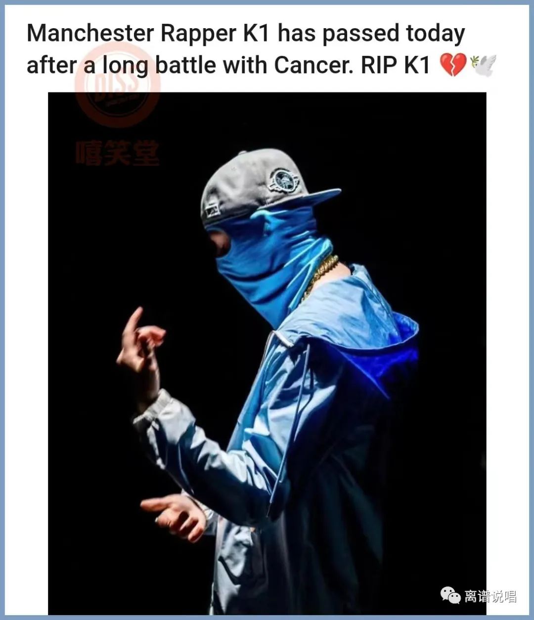 突发!又一位Drill Rapper突然去世!为何悲剧一再发生?|说唱_新浪新闻