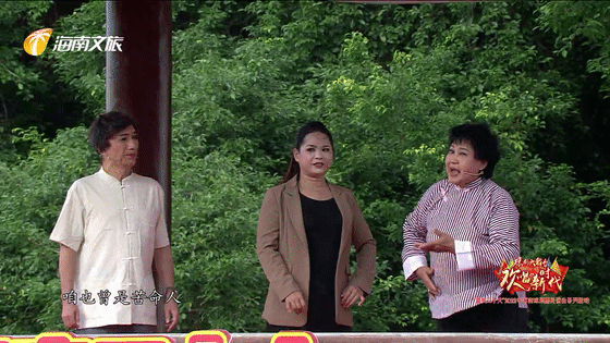 琼剧大舞台 欢唱新时代——“喜庆二十大”海南琼剧惠民展演系列活动上演休闲区蓝鸢梦想 - Www.slyday.coM
