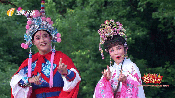 琼剧大舞台 欢唱新时代——“喜庆二十大”海南琼剧惠民展演系列活动上演休闲区蓝鸢梦想 - Www.slyday.coM