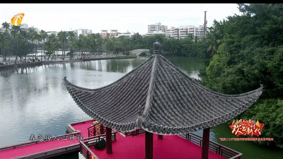琼剧大舞台 欢唱新时代——“喜庆二十大”海南琼剧惠民展演系列活动上演休闲区蓝鸢梦想 - Www.slyday.coM