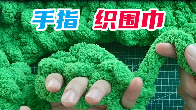 小伙挑战手指织围巾,据说五分钟就能织一条围巾,是真的吗?
