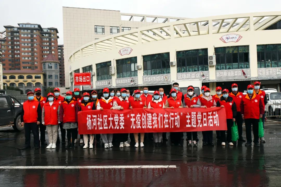 疫情防控进行时休闲区蓝鸢梦想 - Www.slyday.coM