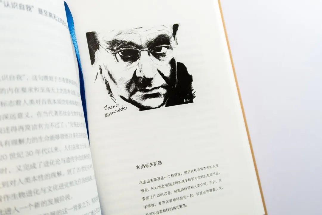 王笛：没有时间读书怎么办？休闲区蓝鸢梦想 - Www.slyday.coM