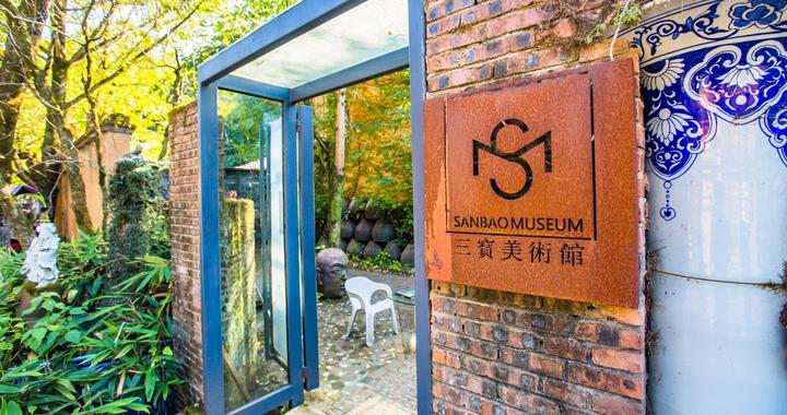 景德镇三宝村有一座美术馆，藏品众多，还是国际知名陶艺交流中心|美术馆|藏品|景德镇市_新浪新闻