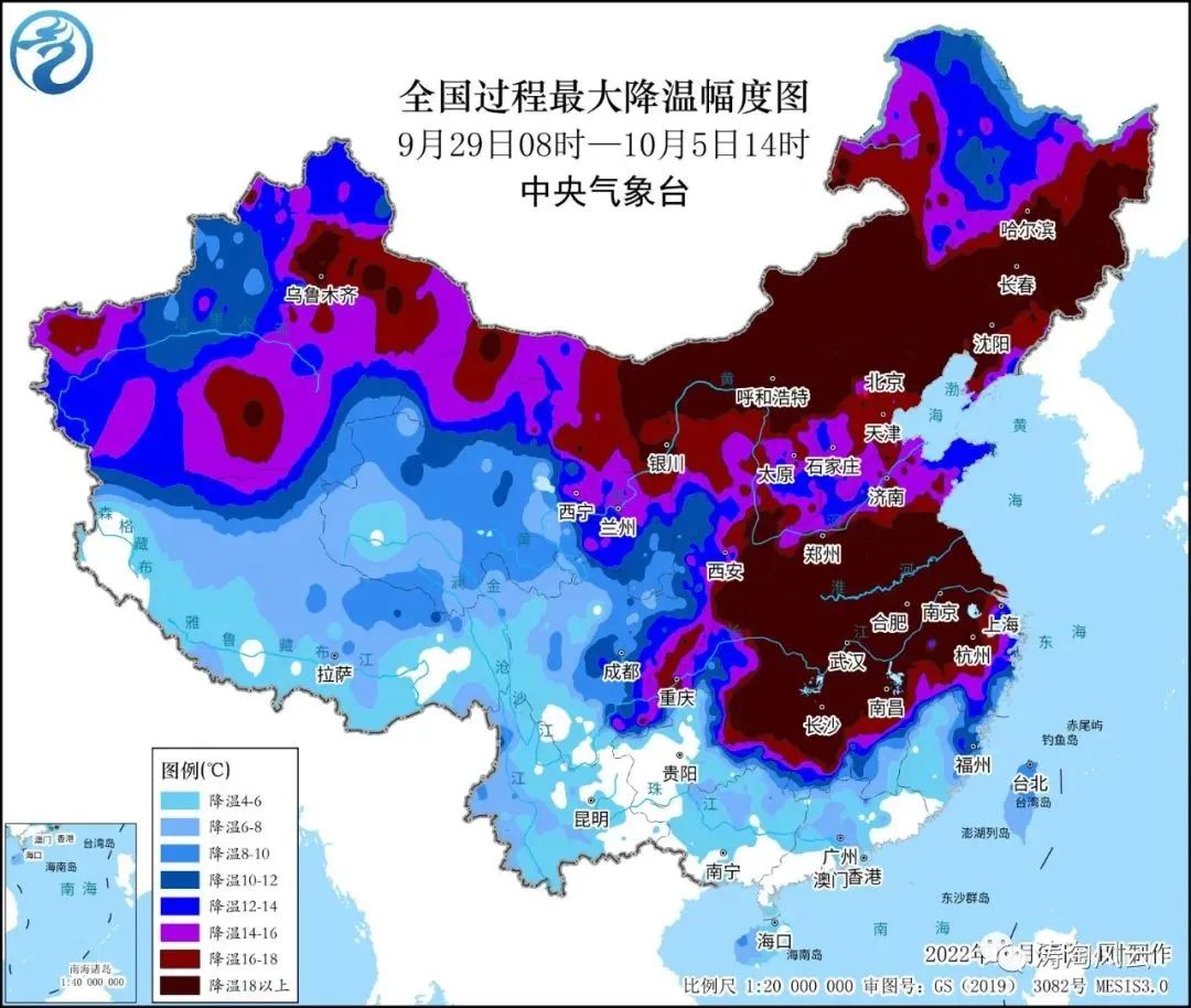 9 月 30 日-10 月 5 日全国最大降温幅度