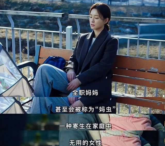 全职宝妈带孩子明明很辛苦,为什么还是被人瞧不起?