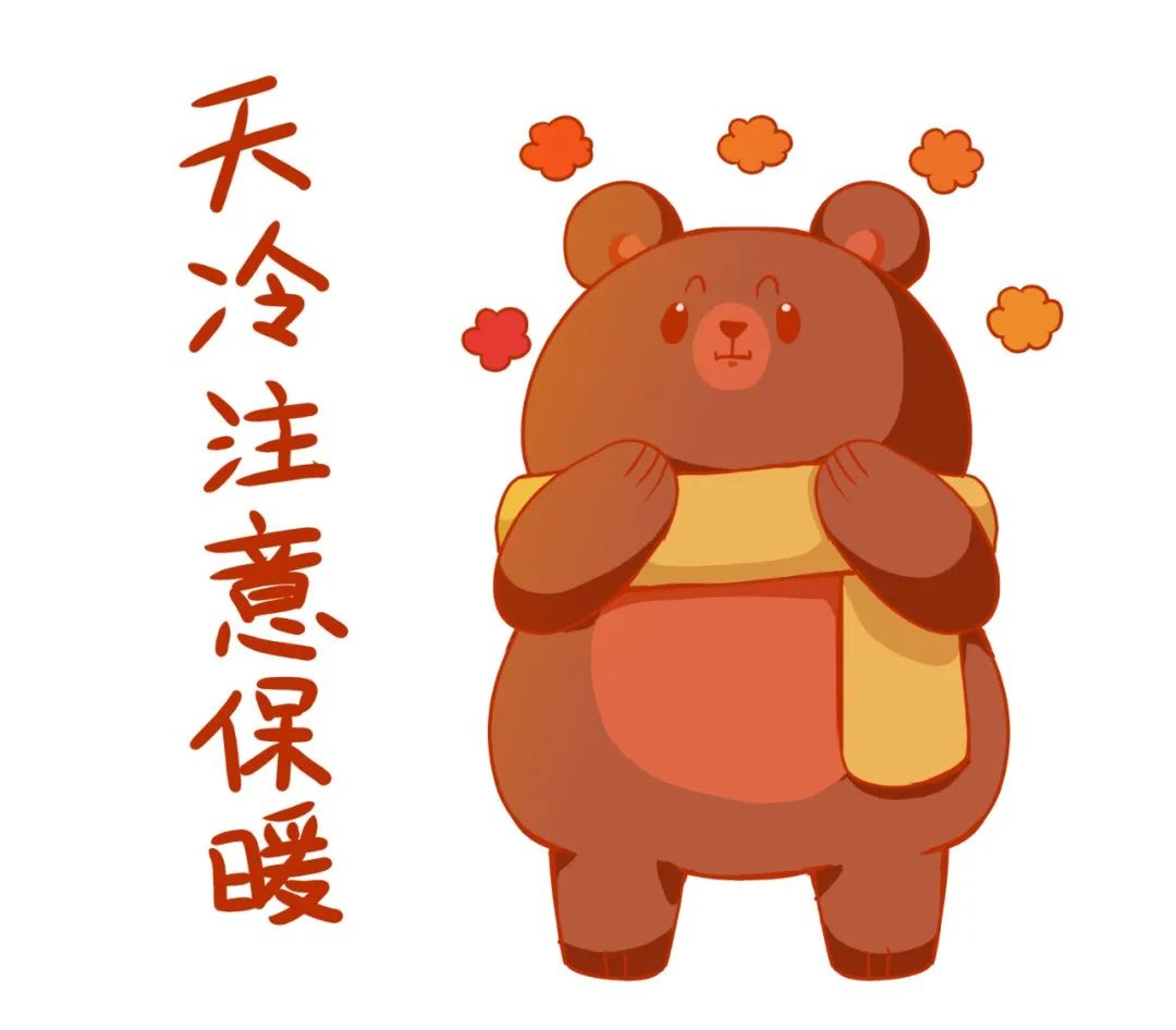 冷空气持续发力，气温一降再降！明天会更冷！天气大转变，这些事要注意休闲区蓝鸢梦想 - Www.slyday.coM