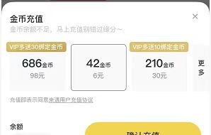 有没有一种可能，她只是喜欢你的钱？休闲区蓝鸢梦想 - Www.slyday.coM