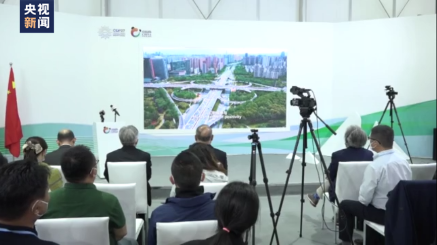 联合国气候大会中国角举行生态文明与美丽中国实践边会休闲区蓝鸢梦想 - Www.slyday.coM