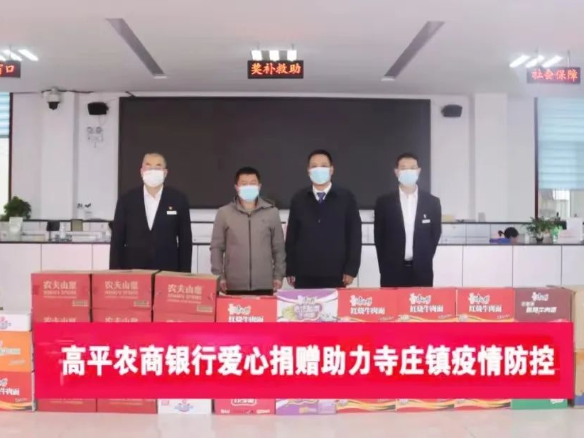 疫情防控进行时休闲区蓝鸢梦想 - Www.slyday.coM