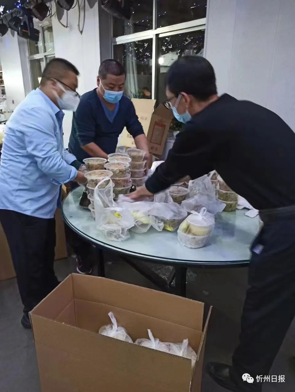 闻令而动 向疫而行 彰显国企担当——神达能源集团公司全力投入疫情防控工作休闲区蓝鸢梦想 - Www.slyday.coM