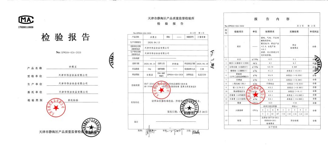 没有科技与狠活！看着不起眼的黑豆，原来藏着这么大的学问！休闲区蓝鸢梦想 - Www.slyday.coM