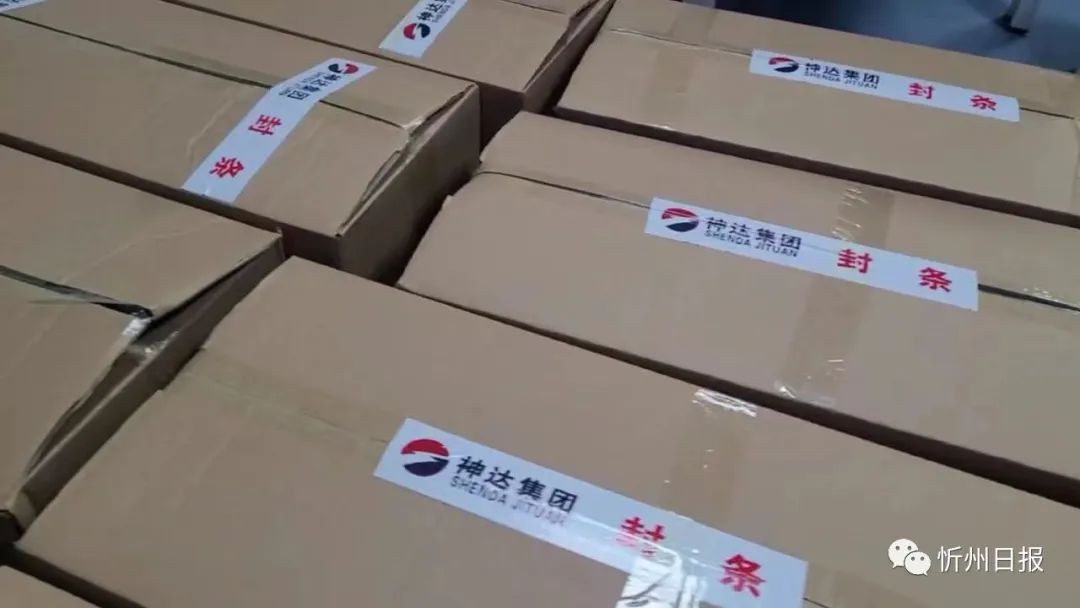 闻令而动 向疫而行 彰显国企担当——神达能源集团公司全力投入疫情防控工作休闲区蓝鸢梦想 - Www.slyday.coM