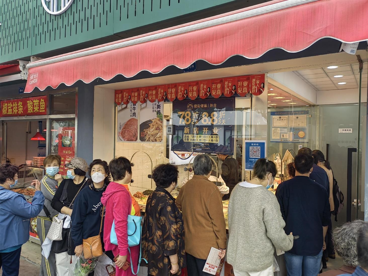 佬街佬味调整扶持政策意在实现“全年红”,第四季度首月业绩飘红__财经头条