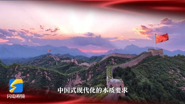 解码中国式现代化丨以中国式现代化全面推进中华民族伟大复兴_新浪新闻