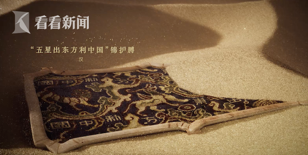 视频｜《何以中国》首支宣传片：文物正在讲述何以中国休闲区蓝鸢梦想 - Www.slyday.coM