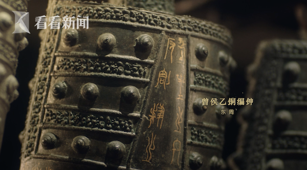 视频｜《何以中国》首支宣传片：文物正在讲述何以中国休闲区蓝鸢梦想 - Www.slyday.coM