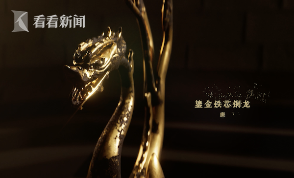 视频｜《何以中国》首支宣传片：文物正在讲述何以中国休闲区蓝鸢梦想 - Www.slyday.coM