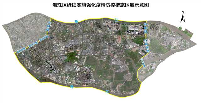图/海珠区关于继续实施强化疫情防控措施区域示意图，来源：广州海珠发布