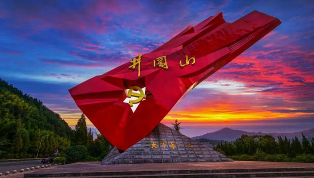 江西省旅游线路之"建党百年"红色旅游精品线路__财经头条