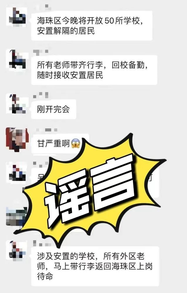 石家庄突发，大学临时疏散！凌晨通告：这地严控延长！重庆四区：75%新增来自社会面！北上广最新情况休闲区蓝鸢梦想 - Www.slyday.coM