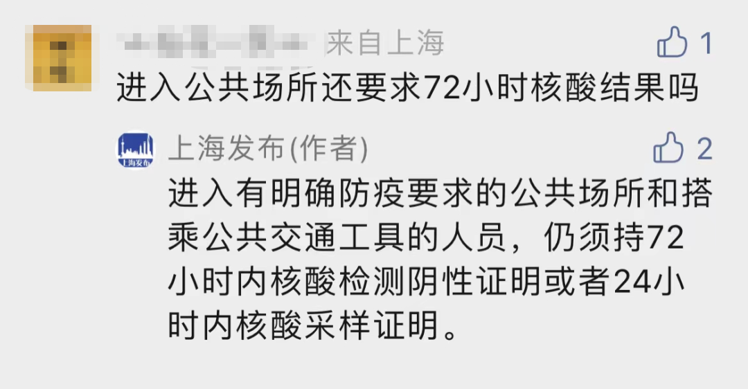 石家庄突发，大学临时疏散！凌晨通告：这地严控延长！重庆四区：75%新增来自社会面！北上广最新情况休闲区蓝鸢梦想 - Www.slyday.coM