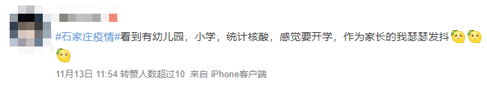 一地取消全员核酸检测？最新回应！休闲区蓝鸢梦想 - Www.slyday.coM