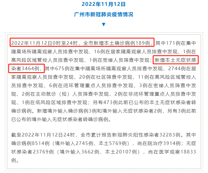 石家庄突发，大学临时疏散！凌晨通告：这地严控延长！重庆四区：75%新增来自社会面！北上广最新情况休闲区蓝鸢梦想 - Www.slyday.coM