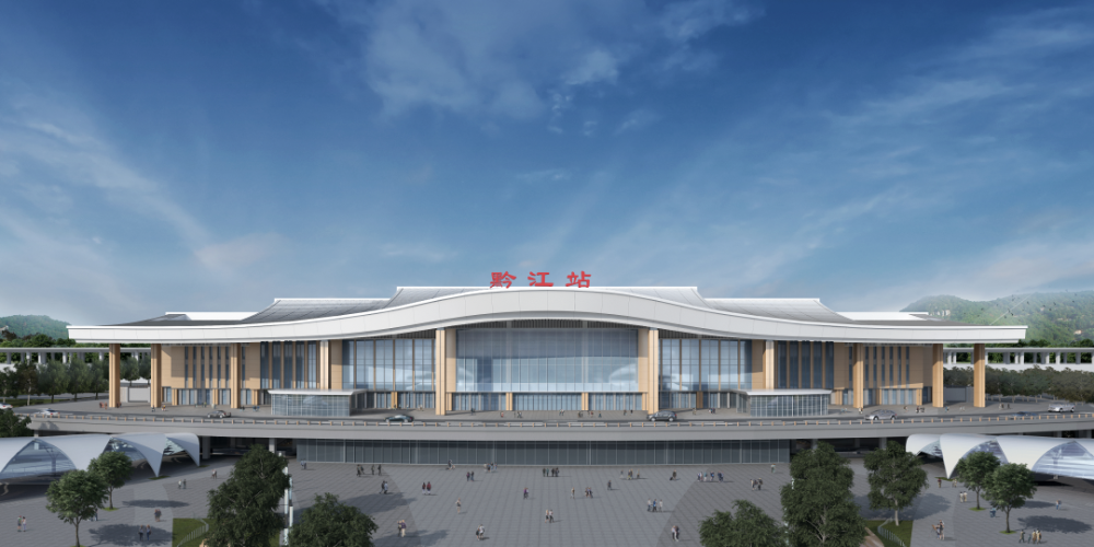 渝湘高铁重庆站至黔江段沿线武隆南站等6座站房及相关工程初步设计