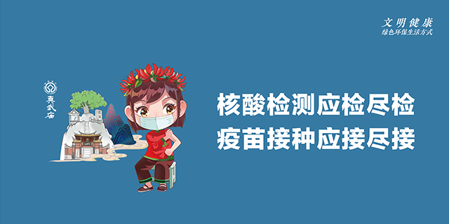 14日，泉州新增确诊1例，为闭环管理重点人群筛查发现-QQ1000资源网