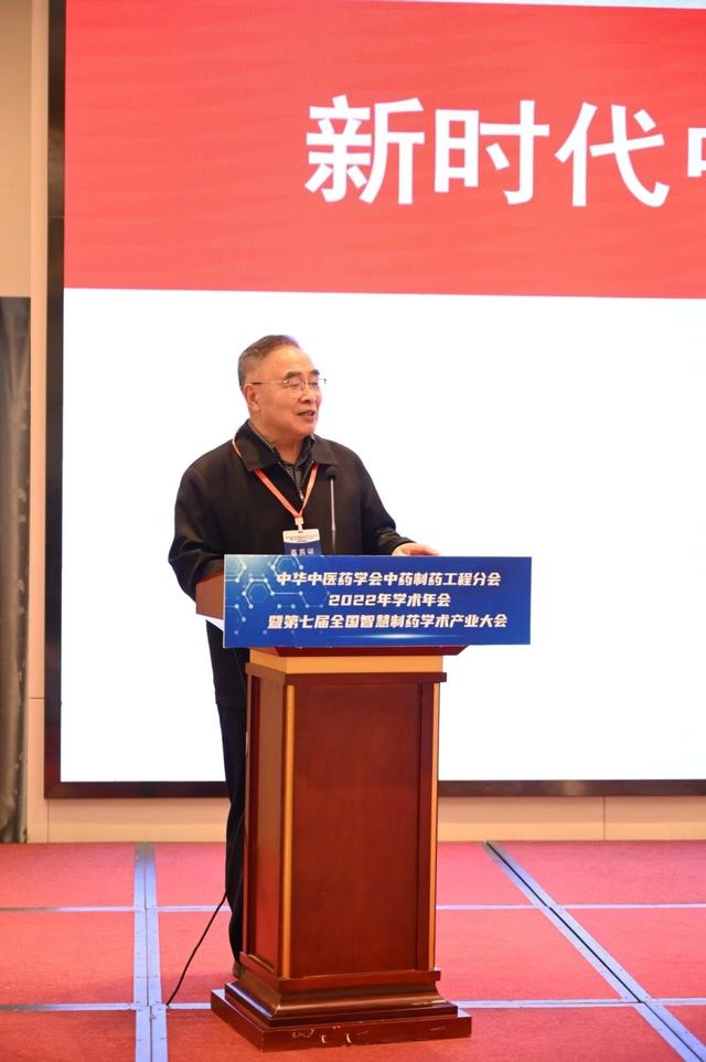 张伯礼:现代科技是推动中医药现代化发展的重要抓手__财经头条