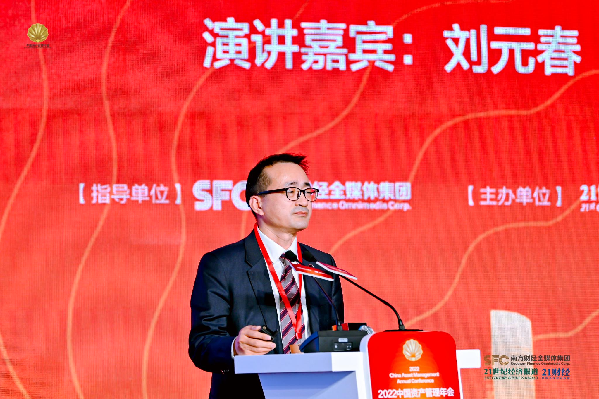 刘元春:未来5年欧盟占世界GDP比重可能会降5-8个点,中国会上升__财经头条
