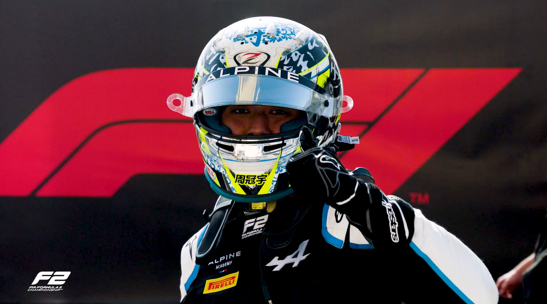 2021年11月16日，我们等来了中国首位F1正式车手……|F1|周冠宇|中国_新浪新闻