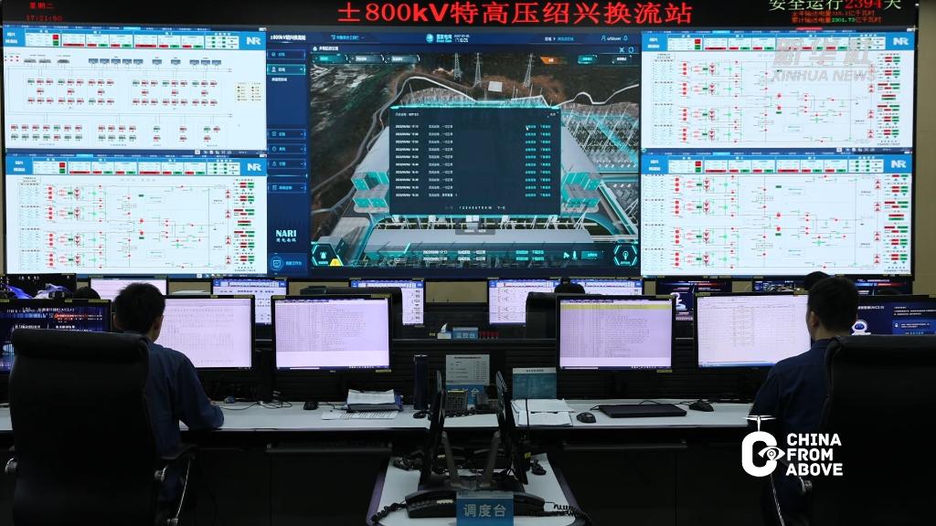 浙江绍兴：数字换流站为电力发展植入数字基因__财经头条