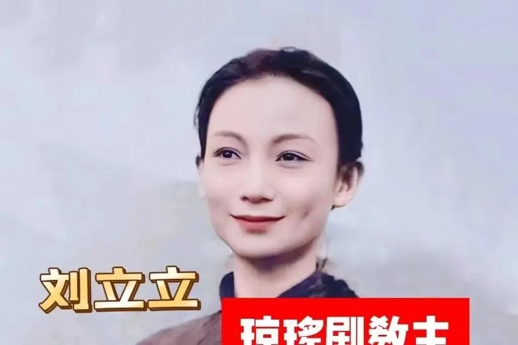 知名导演被曝当小三，与原配共侍一夫45年，为了不影响夫妻感情做绝育！|李萌|王玫|夫妻感情_新浪新闻