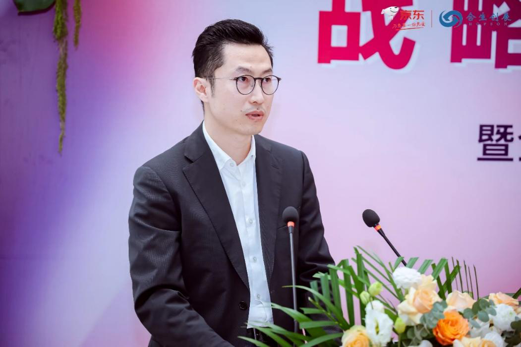 京东零售副总裁&nbsp;拍卖及服务创新部副总经理钟波发言