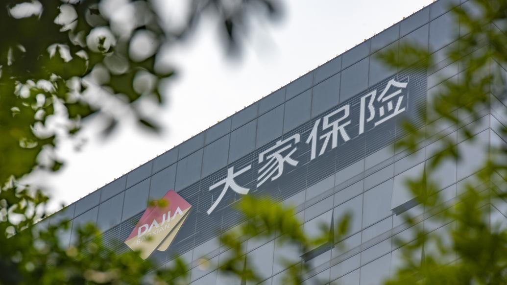 大家保险拟整体转让成都金融广场项目,股权债权总底价39亿|成都市