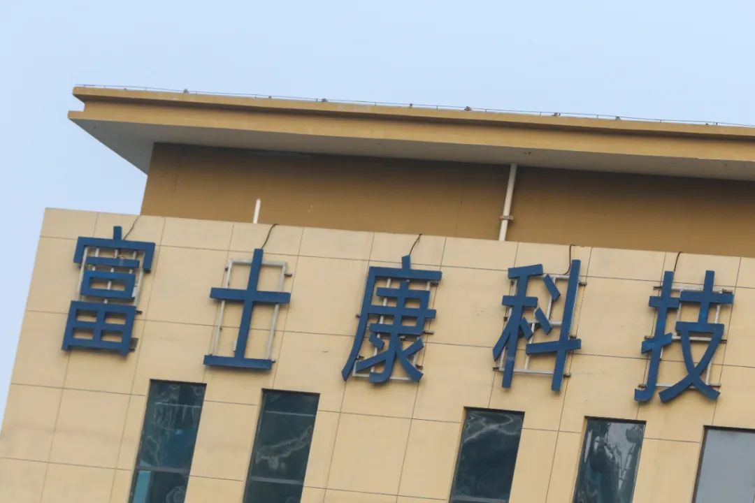 河南省郑州市,郑州富士康科技集团经开区外景.