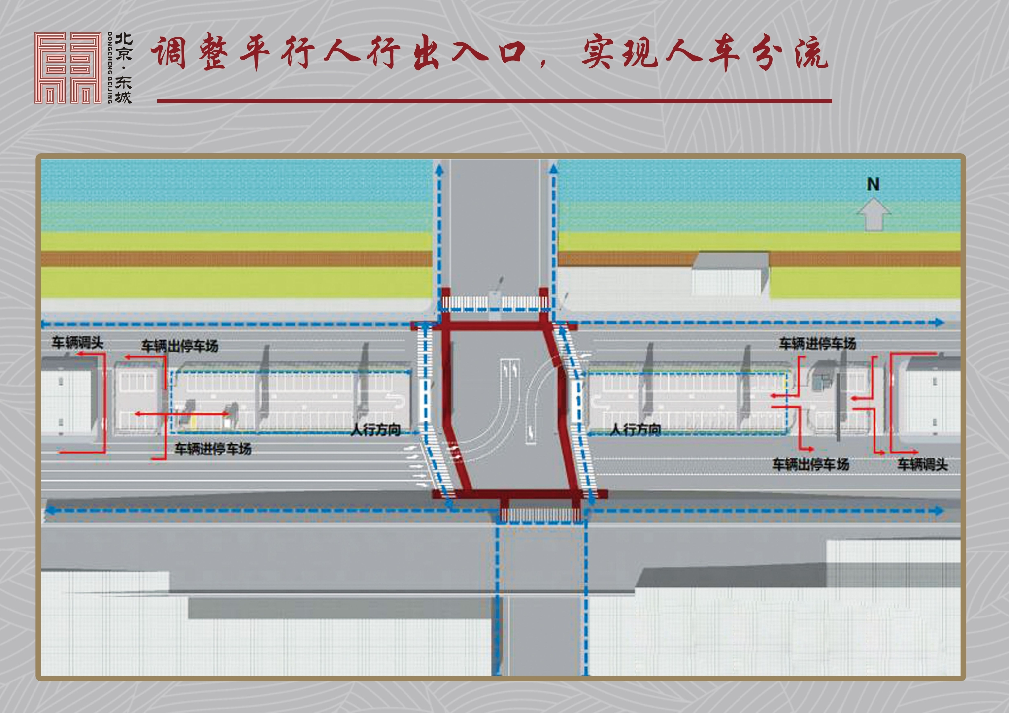 盘活“城市角落”，近两年北京已完成565处桥下空间整治_手机新浪网