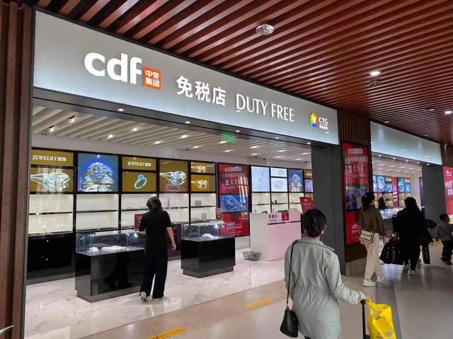 中免海南离岛免税年终盛典掀起年末免税购物消费热潮__财经头条