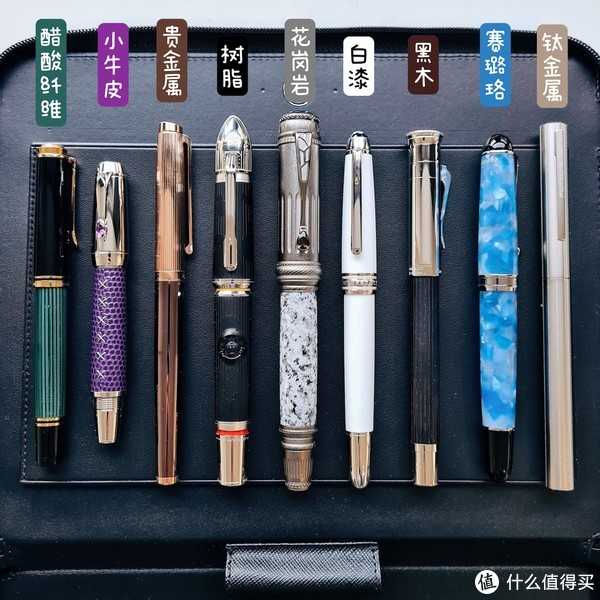 钢笔的笔杆材质怎么选?九种笔杆材质横向对比