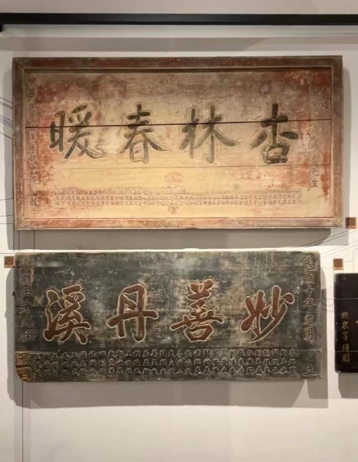 一面是搓衣板,另一面是中医牌匾,这个“牌匾馆”带你领略中医文化