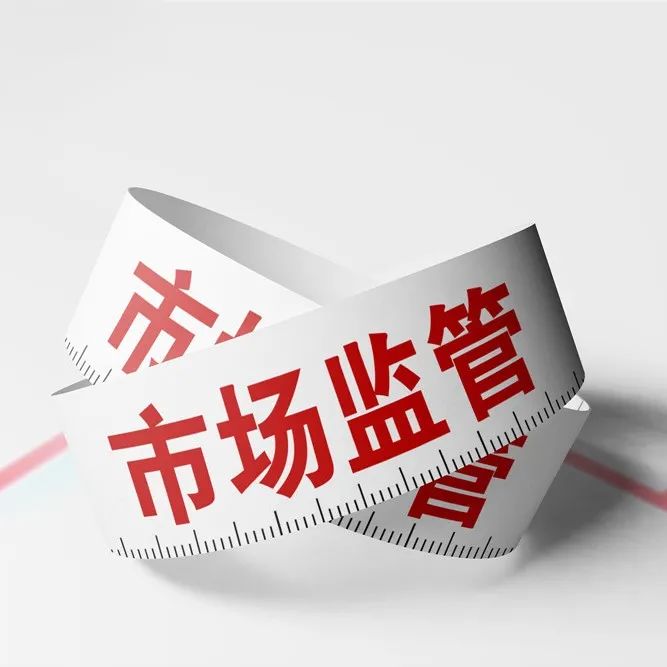 国内允许虚假宣传案例