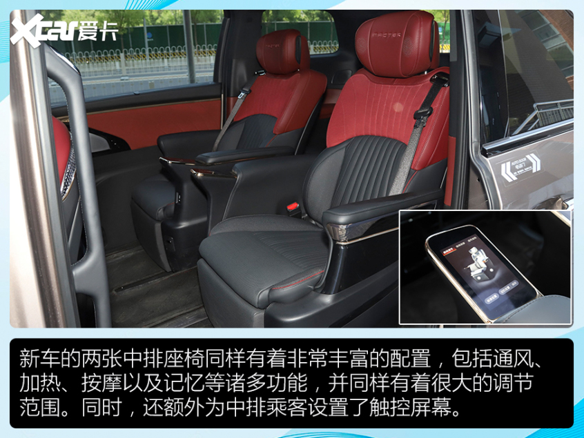近期热门MPV大盘点 扎堆进入高端领域