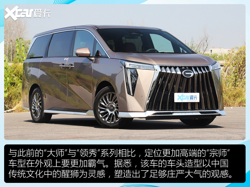 近期热门MPV大盘点 扎堆进入高端领域