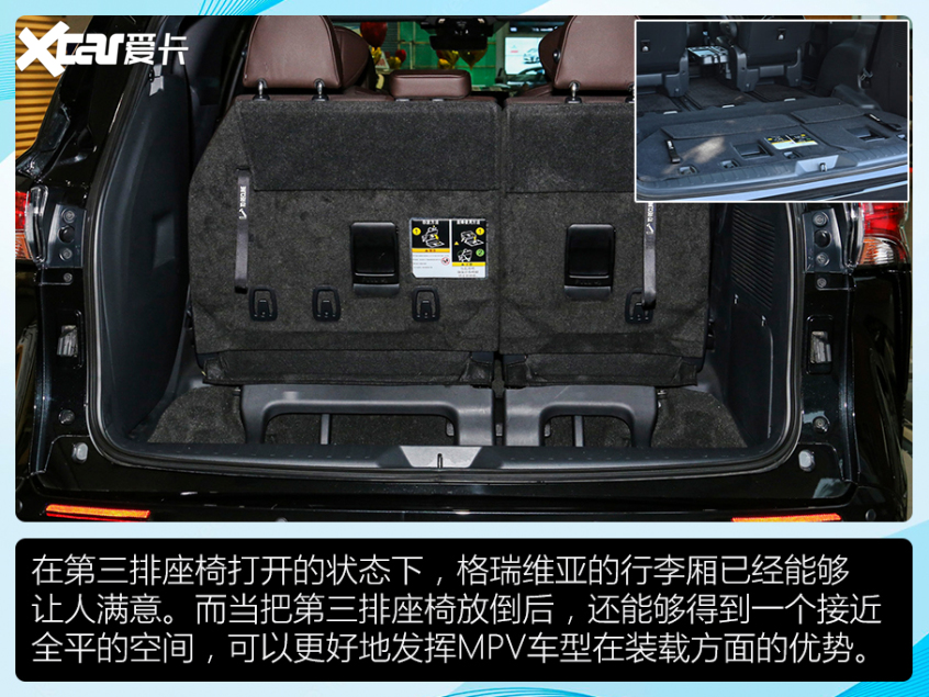 近期热门MPV大盘点 扎堆进入高端领域