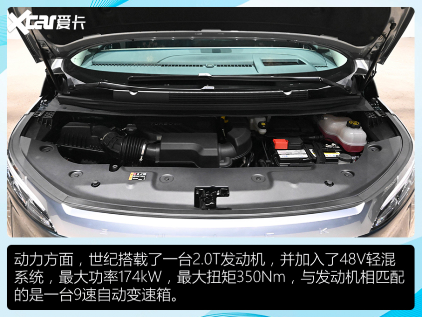 近期热门MPV大盘点 扎堆进入高端领域