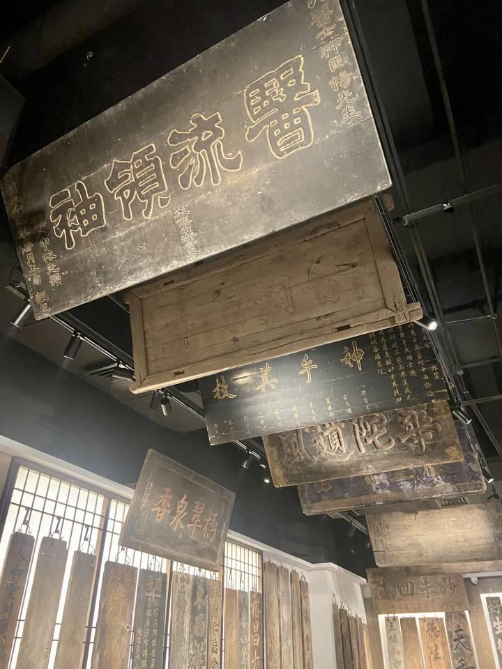 一面是搓衣板,另一面是中医牌匾,这个“牌匾馆”带你领略中医文化