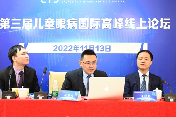 墙裂推荐（重庆爱尔儿童眼科医院官网）重庆爱尔眼科儿童医院院长，(图1)
